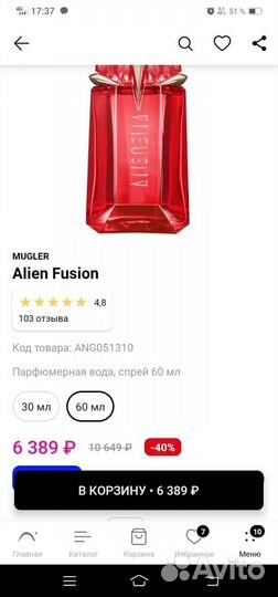 Парф.вода Mugler alien fusion 60мл