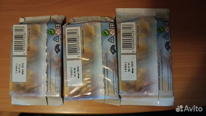 MTG: Бустеры издания Доминария (3шт.)