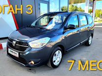 Dacia Lodgy 1.5 MT, 2018, 132 650 км, с пробегом, цена 1 199 990 руб.