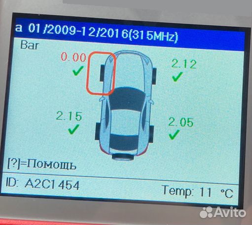 Диагностика датчиков давления в колесах tpms