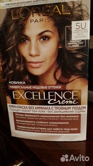 Краска для волос лореаль Excellence, оттенок 5U