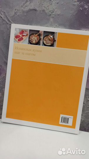 Кулинарные книги