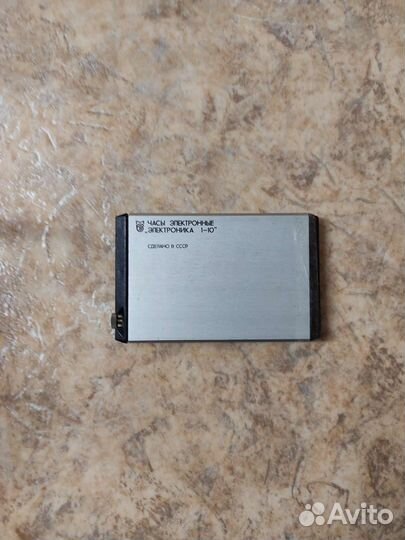 Часы Электроника 1-10
