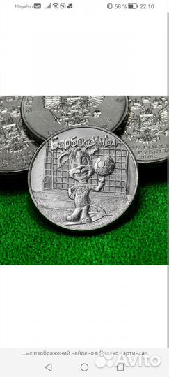 Юбилейные монеты россии