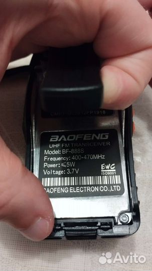 Рация Baofeng BF888s