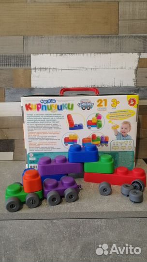 Конструктор мягкий детский