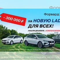 Новый Xcite X-Cross 7 1.5 CVT, 2024, цена от 2 386 000 руб.