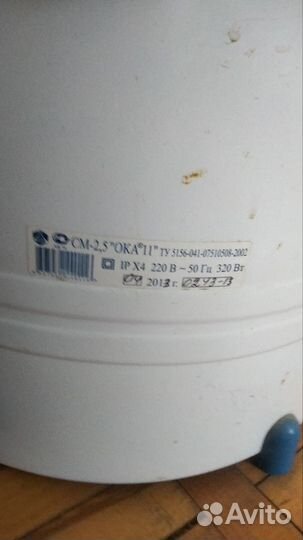 Стиральная машина см-2. 5 ока 11