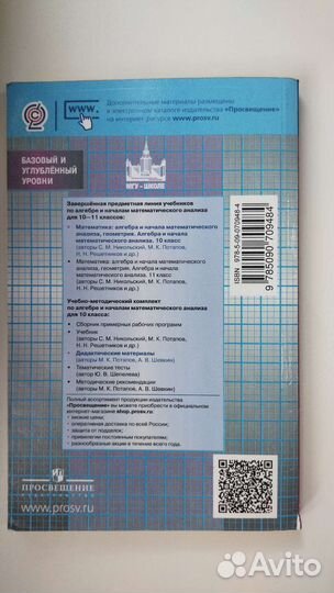 Дидактический материал 10 класс алгебра