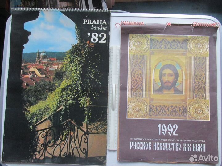 Настенные календари СССР