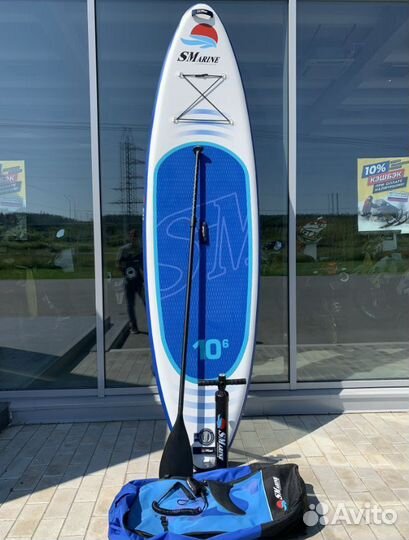 Корейские сап доски (SUP board) smarine