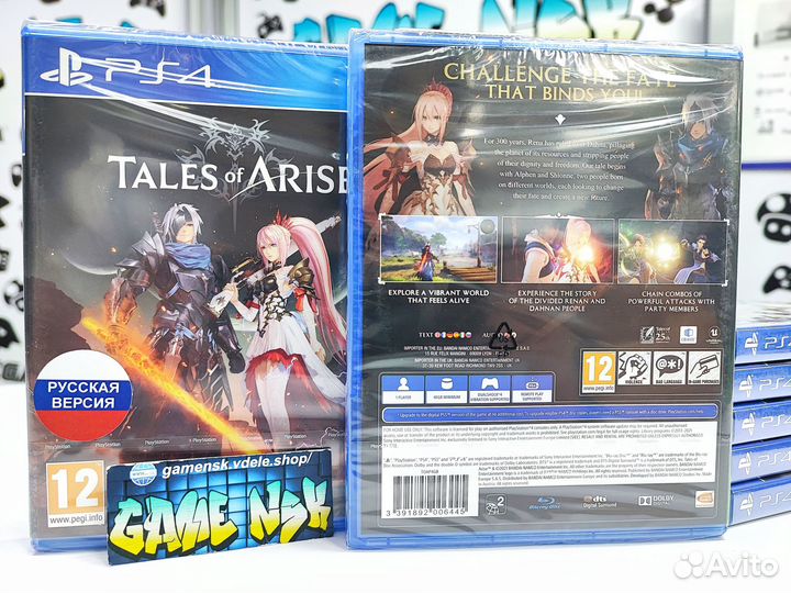 Tales of Arise (PS4) NEW