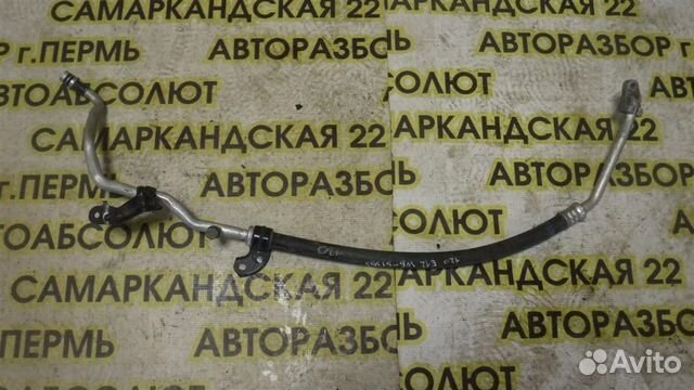 Трубка кондиционера Toyota Corolla (E120) 2000-20