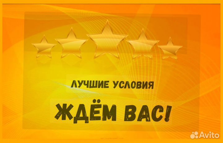 Упаковщик на производство Еженедельные выплаты Без опыта