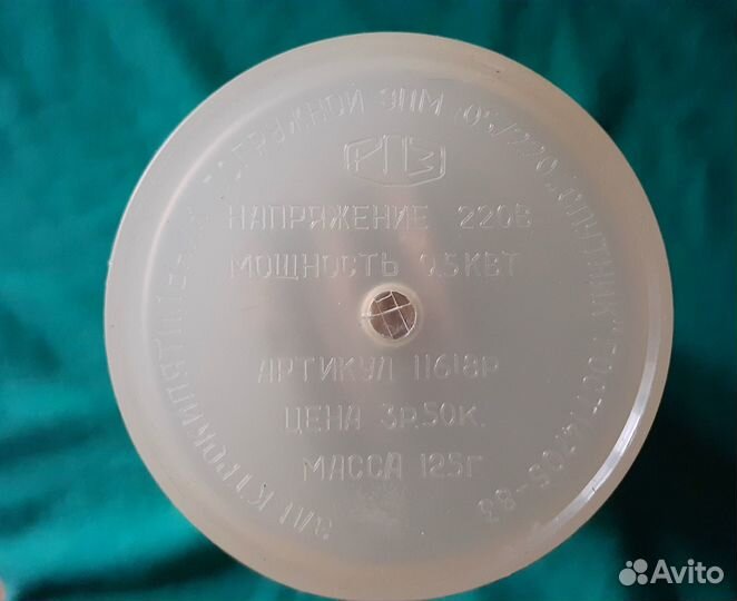 Овощерезка многофункционал.кипятильник 500вт СССР