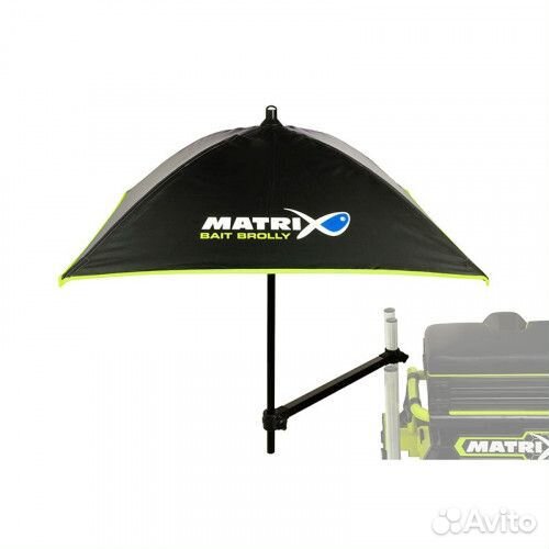 Зонтик Matrix Bait Brolly inc Support Arm