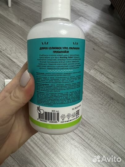 Косметика пакетом для лица тела и волос