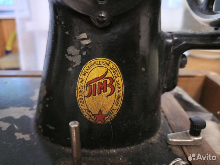 Швейная машинка