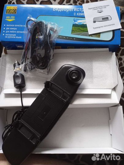 Видеорегистратор