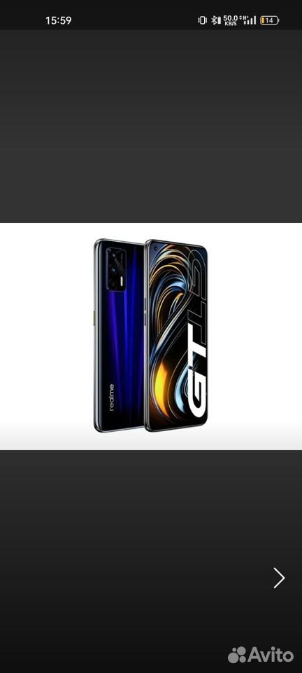 realme GT 5G, 8/128 ГБ