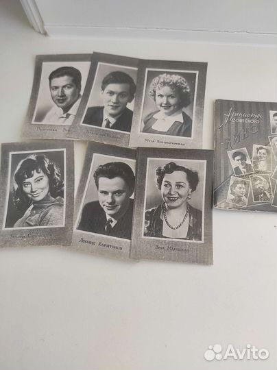 Артисты советского кино открытки