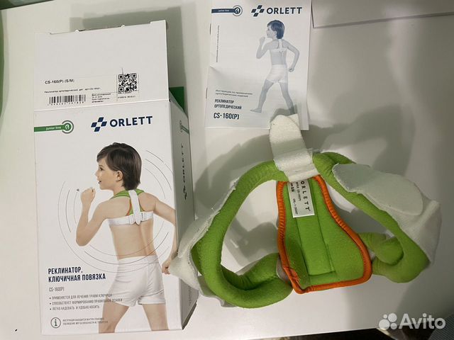 Реклинатор