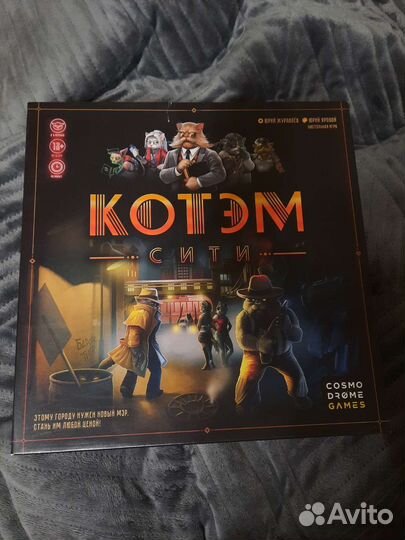 Котэм сити настольная игра