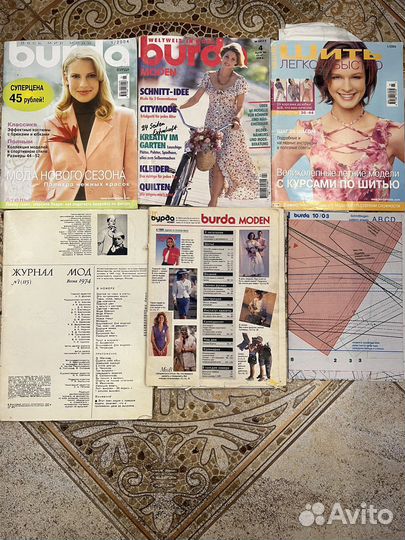 Журналы мод СССР 1973,74,75,76