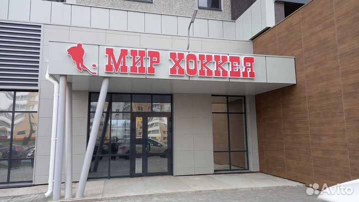 Наружная реклама, Вывеска, Баннера