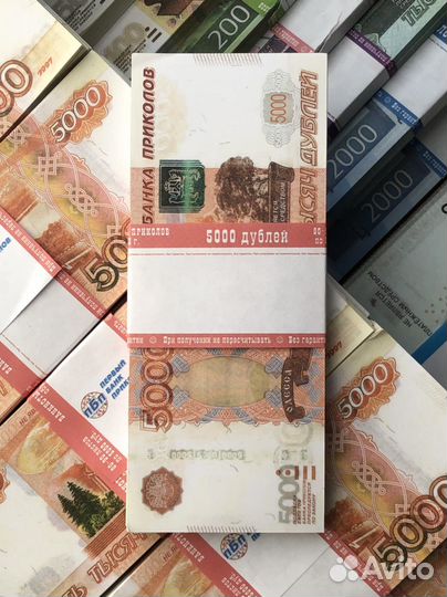 Билет банка приколов 5000