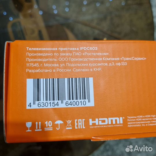 TV приставка Wink Ростелеком