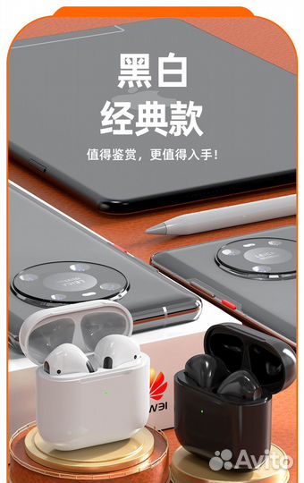 Беспроводные наушники новые