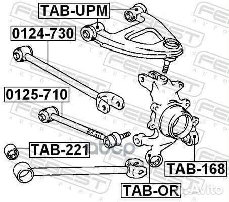 Рычаг задн подвески поперечный toyota mark 2/CH