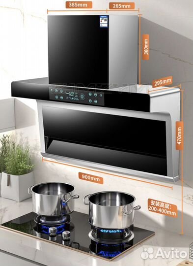 Вытяжка для кухни 90 см