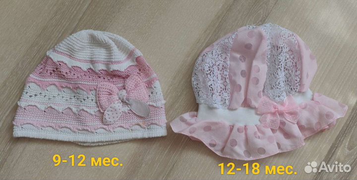 Головные уборы