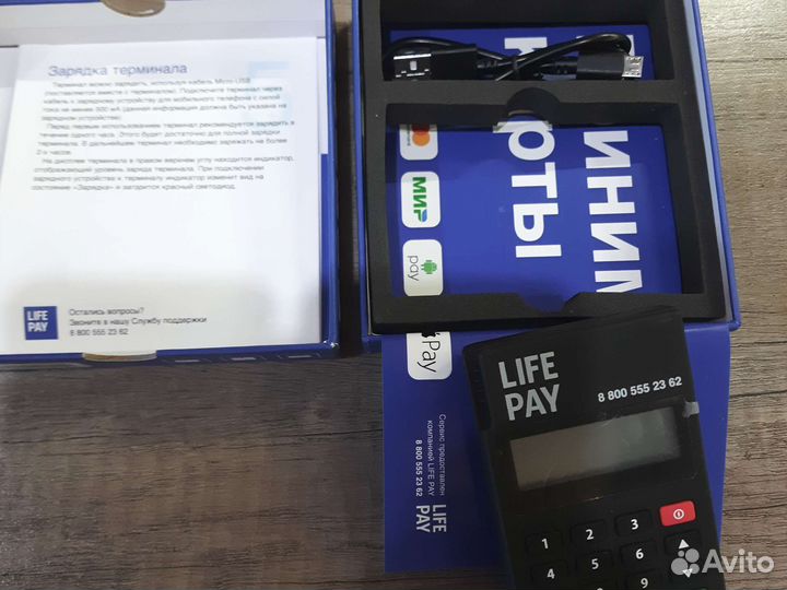 Калькулятор лайф пей