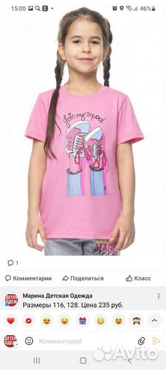 Футболки для девочек