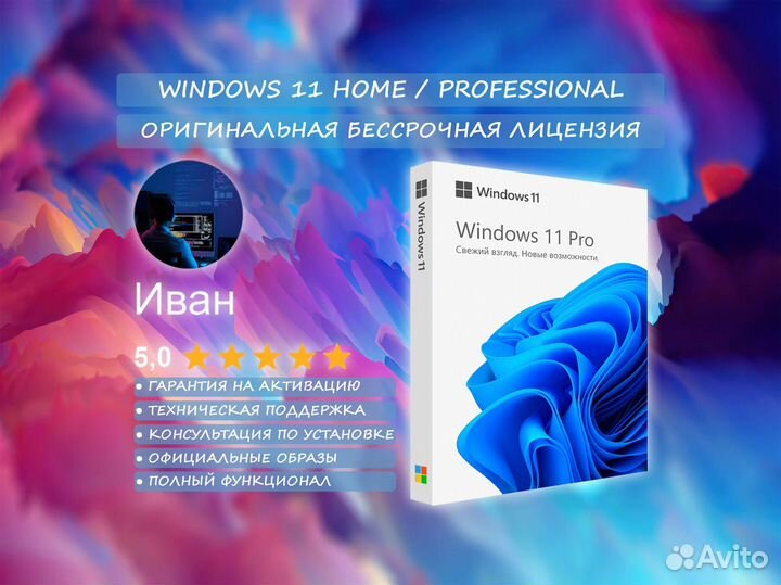 Windows 7 / 10 / 11 - Home / Pro / Enterprise
