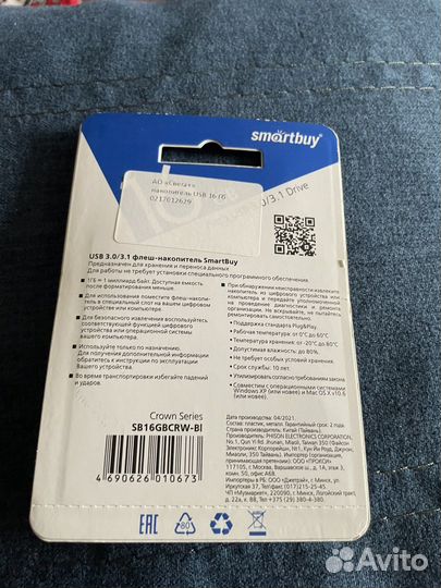 Флешка usb 16gb
