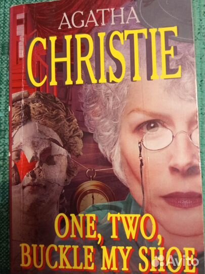 Английский язык книги