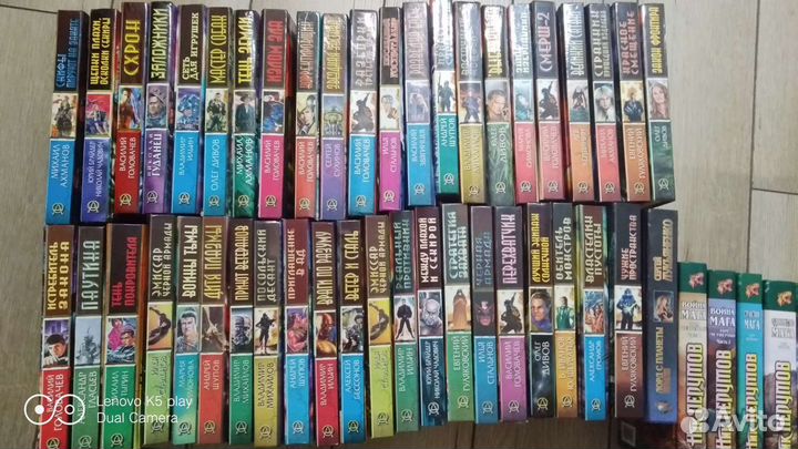 Книги фантастика