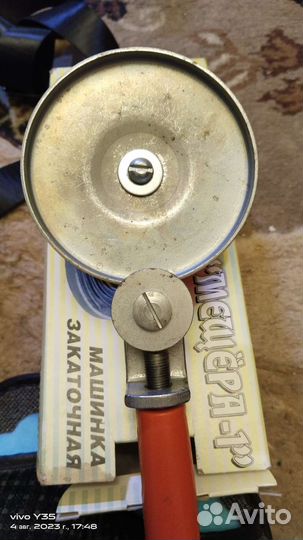 Закаточная машинка СССР