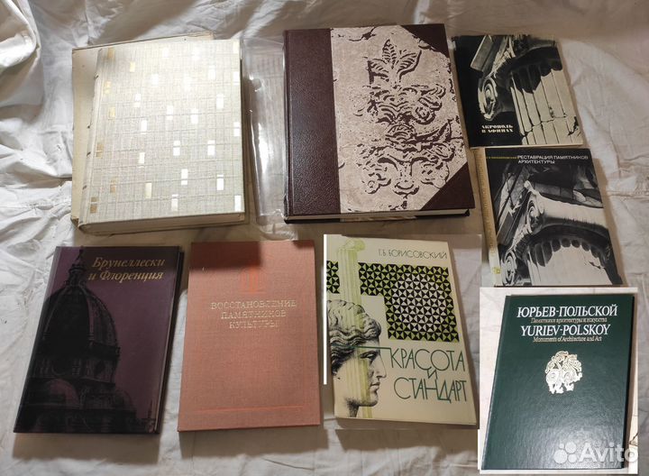 Книги: искусство, памятники, архитектура