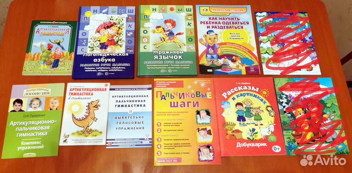Книги детские логопедические, познавательные