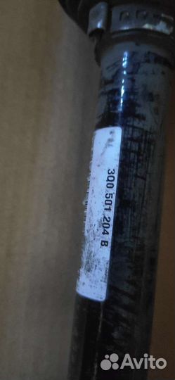 Привод задний Volkswagen Tiguan 2