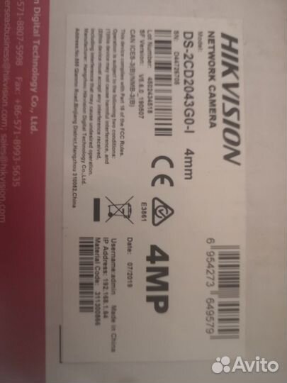 Камера видеонаблюдения wifi уличная