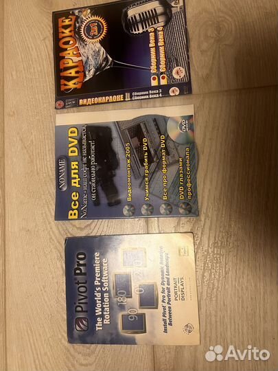 Все для DVD видеомонтаж и караоке