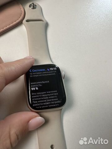 Часы apple watch 7 41 mm объявление продам