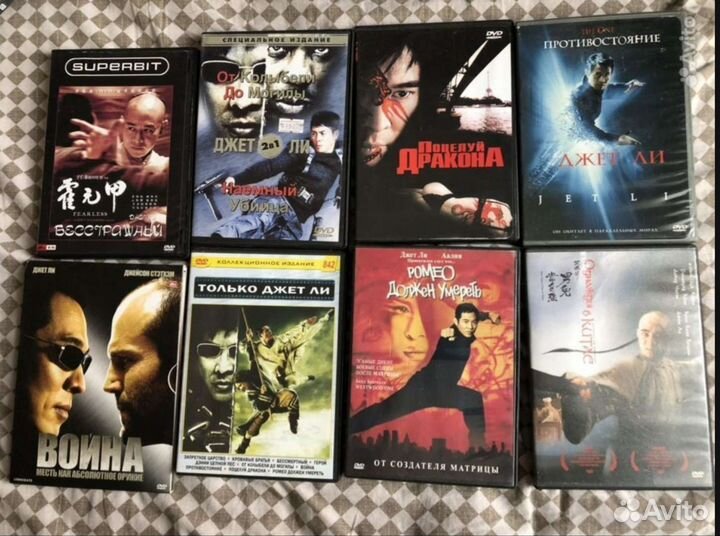 Двд диски с фильмами