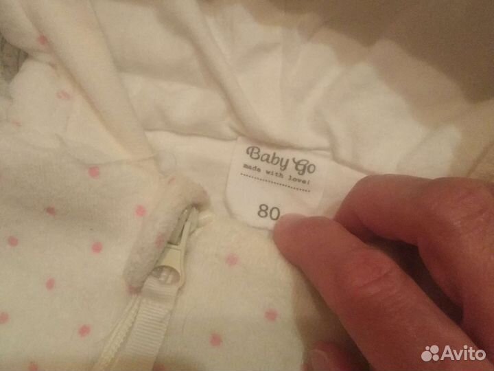 Комбинезон